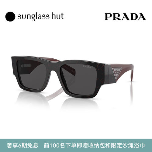 PRADA枕形时尚潮流男款新款墨镜