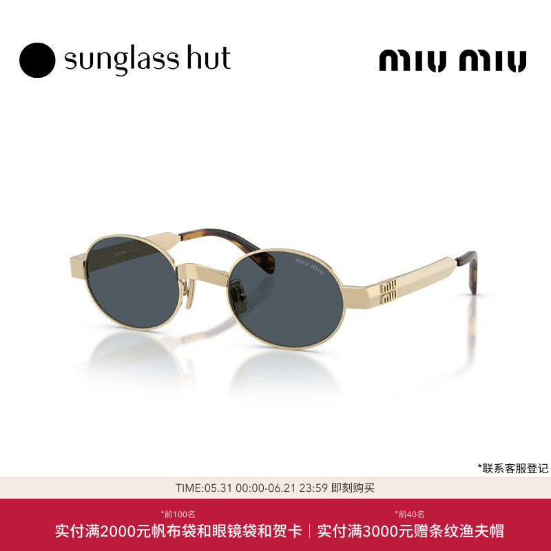 MIU MIU/缪缪【2026春夏新品】太阳镜女款墨镜椭圆形眼镜0MU B51S