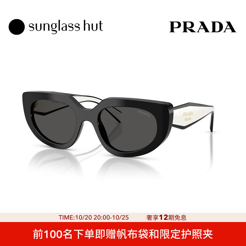 PRADA/普拉达太阳镜女款墨镜椭圆眼镜0PR D02SF