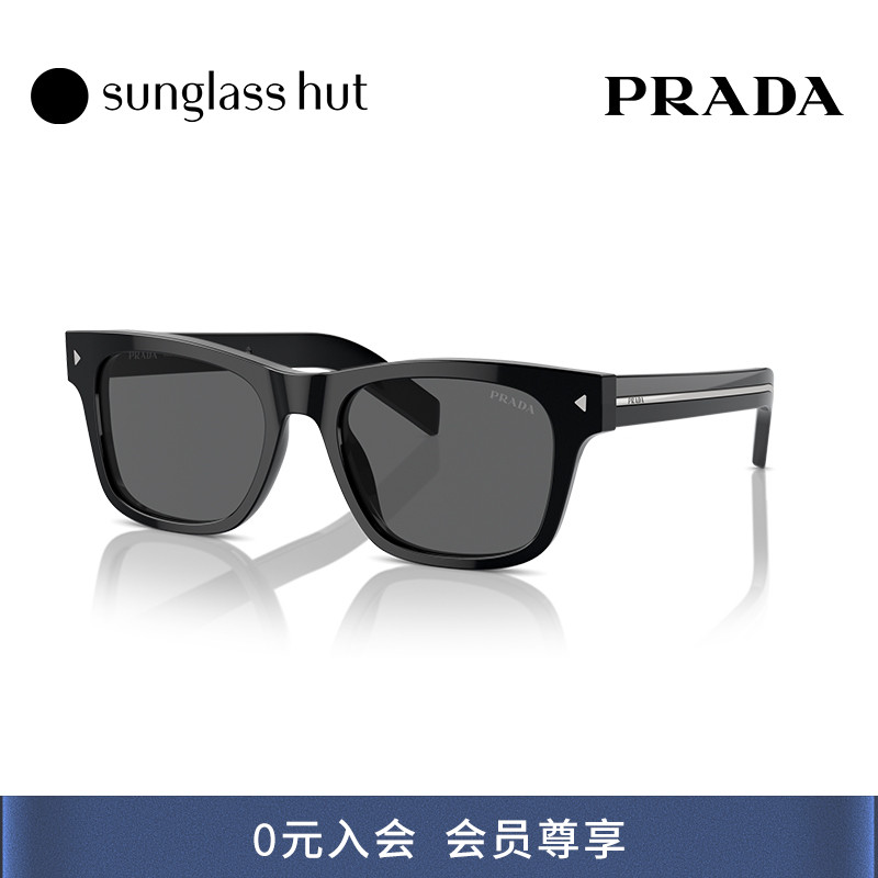 PRADA/普拉达防晒方形百搭墨镜