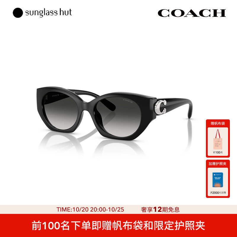 COACH/蔻驰防晒椭圆形