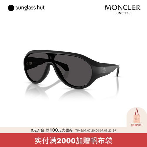 MONCLER2025春夏新品太阳镜
