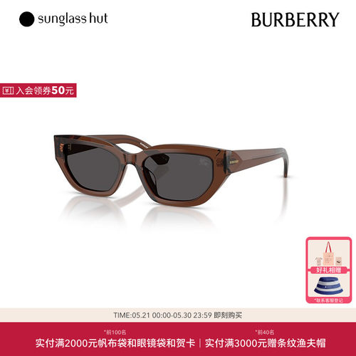 BURBERRY博柏利显瘦潮流墨镜