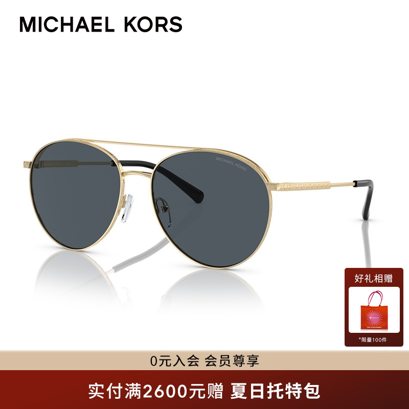 MICHAELKORS遮阳飞行员休闲墨镜