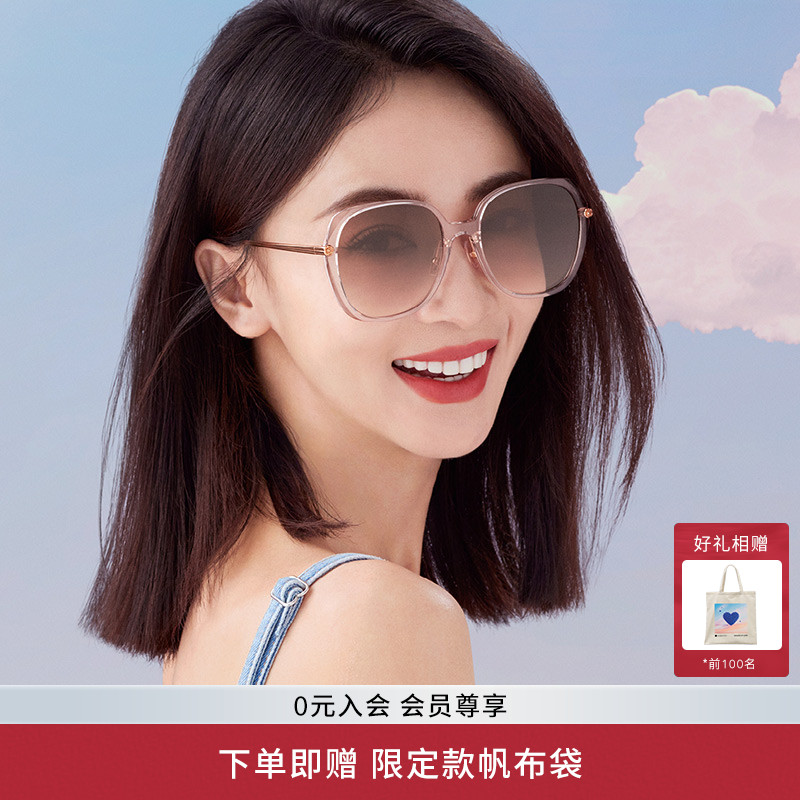 COACH/蔻驰春季新款太阳镜女渐变吴谨言同款墨镜方形眼镜0HC8403D