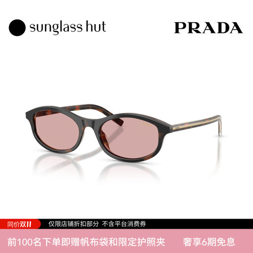 Prada普拉达秋冬新品太阳镜女款不规则形墨镜0PR D17SF