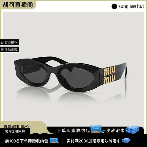 MIUMIU椭圆形女款太阳镜