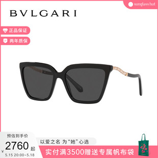 BVLGARI 宝格丽墨镜礼赠复古女太阳镜眼镜0BV8255BF