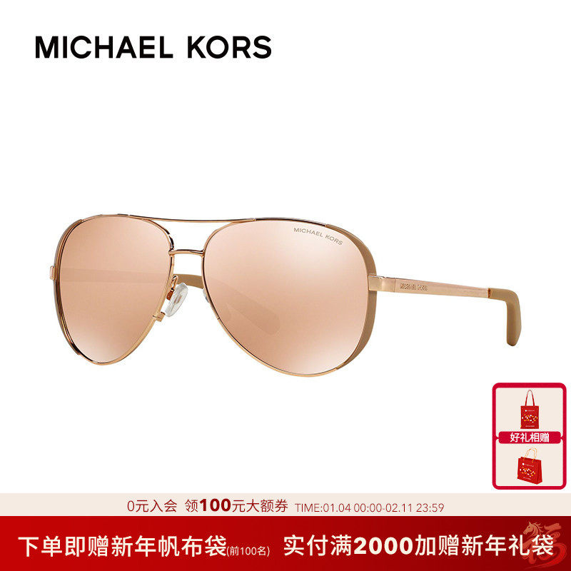 MICHAEL KORS/MK眼镜女士飞行员太阳镜墨镜 0MK5004