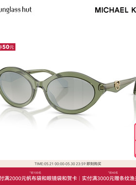 MICHAEL KORS/迈克高仕太阳眼镜女渐变色墨镜椭圆0MK2257U