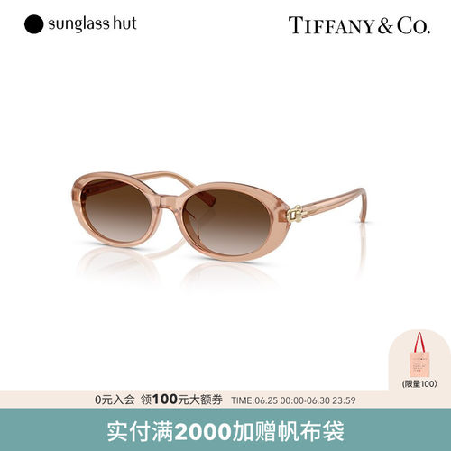 渐变色墨镜椭圆形眼镜