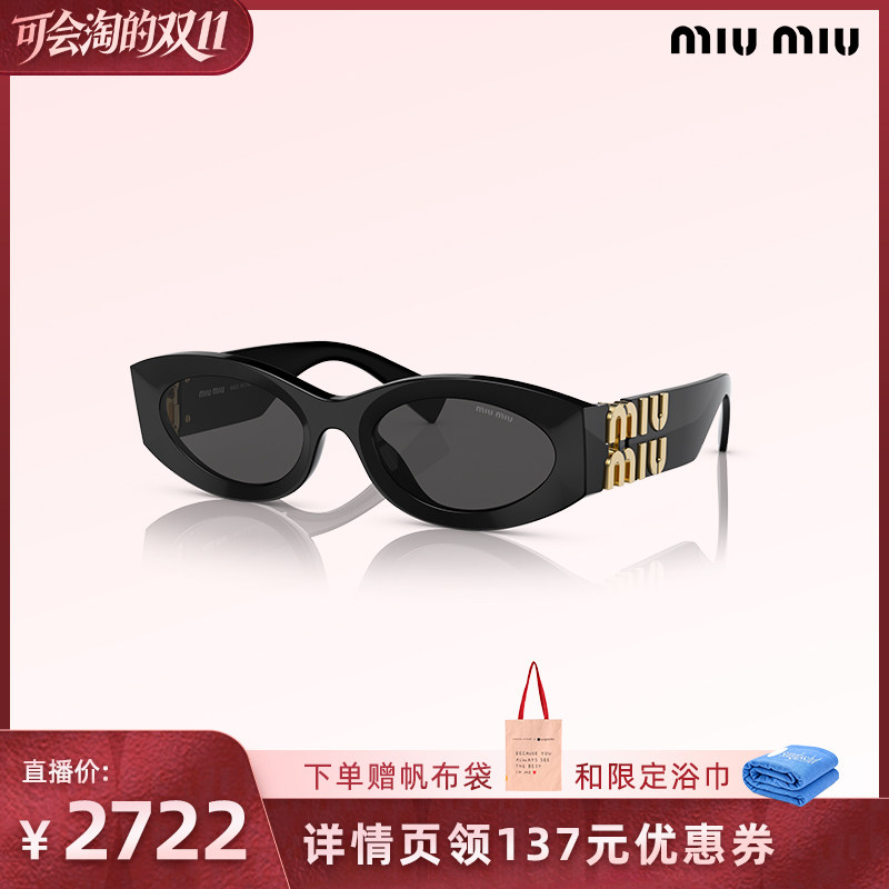 【胡可推荐】MIUMIU缪缪太阳眼镜女椭圆形猫眼复古墨镜0MU 11WS