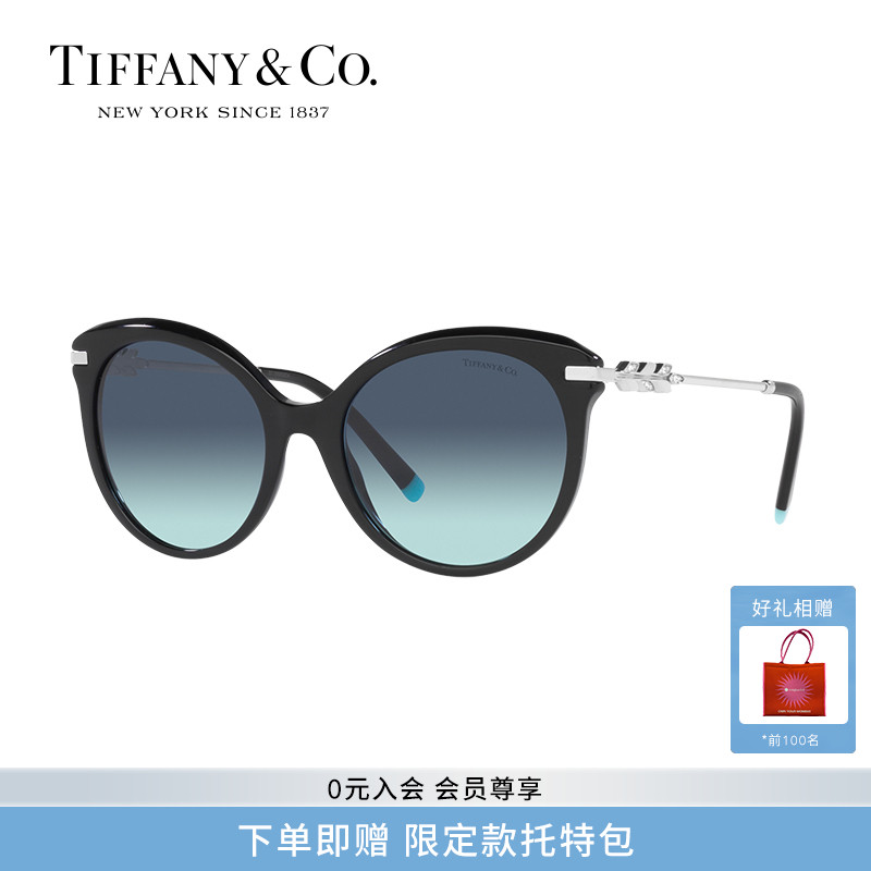 TIFFANY蒂芙尼女士2022新款墨镜