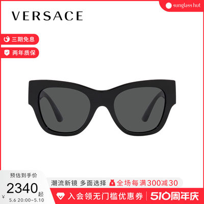 VERSACE/范思哲女款太阳镜