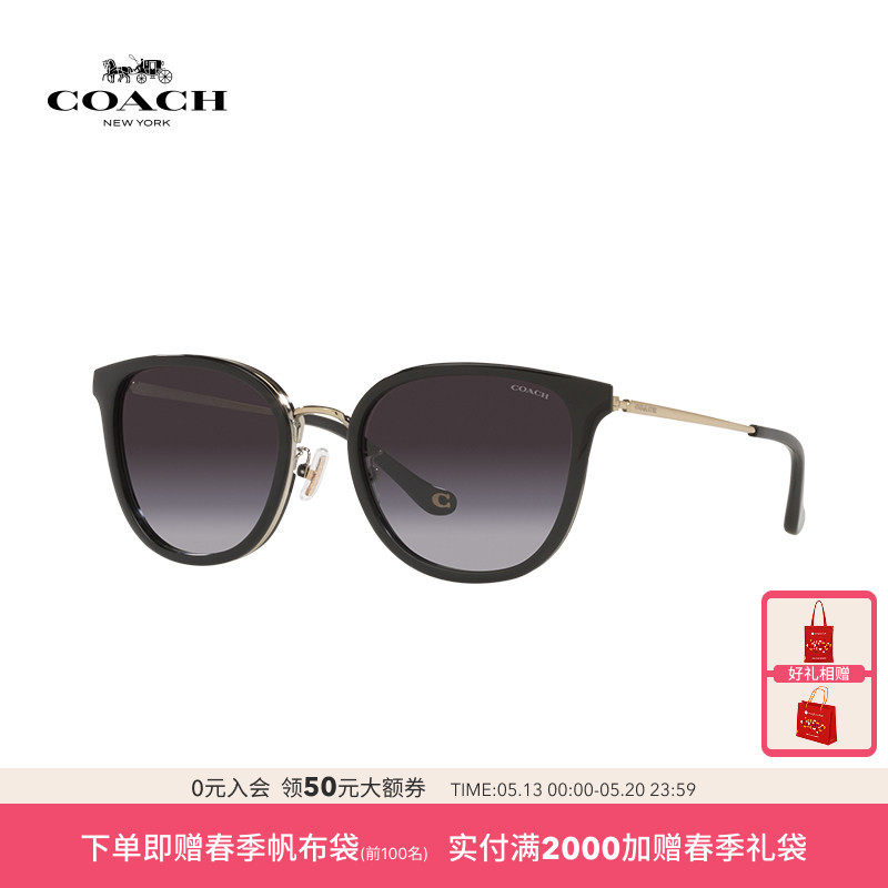 COACH蔻驰女款方形尼龙0HC7135太阳眼镜墨镜