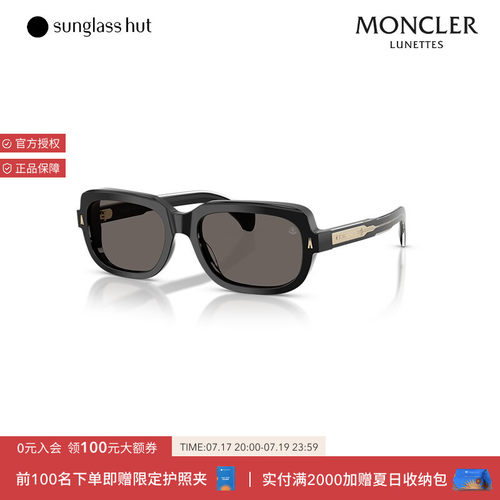 MONCLER盟可睐镜枕形眼镜0