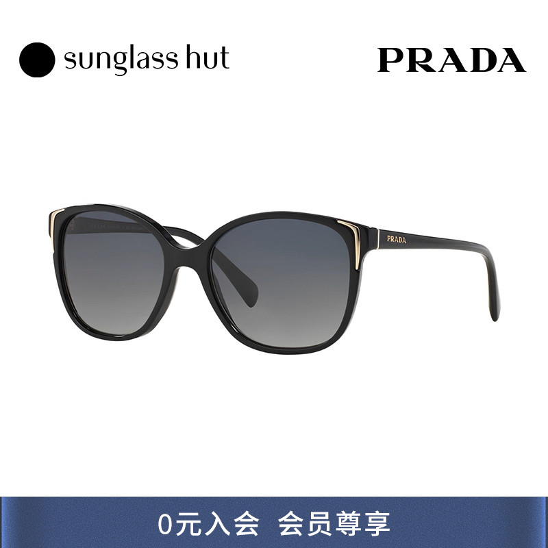 Prada太阳镜女开车专用时尚方形