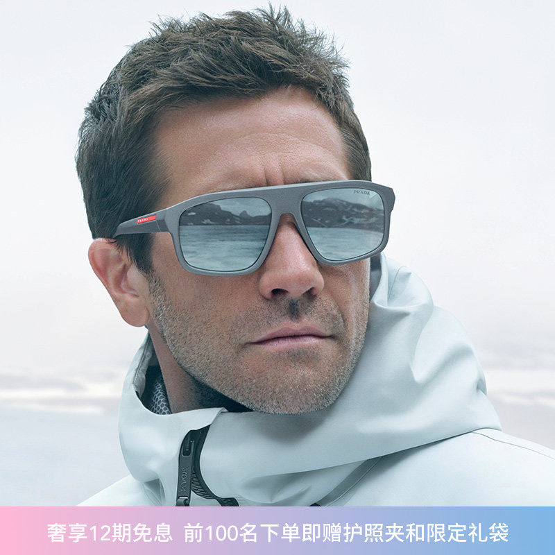 PRADA普拉达【七夕礼物】男墨镜0PS B02SF