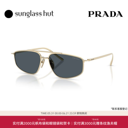 PRADA/普拉达太阳镜女款墨镜枕形眼镜0PR C51S