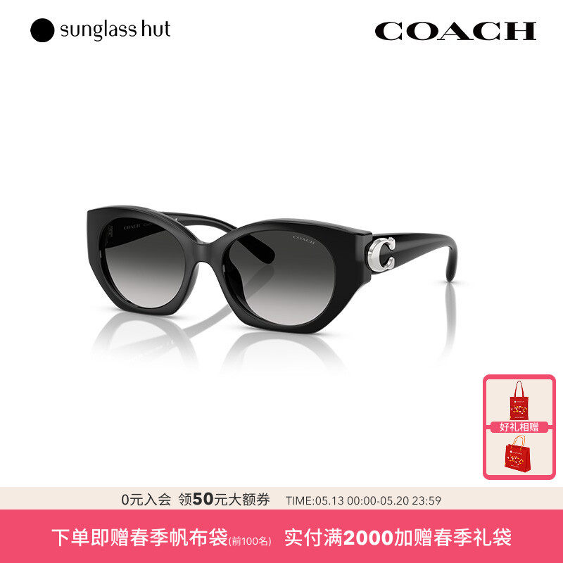 COACH/蔻驰渐变色太阳眼镜女墨镜椭圆形0HC8407U
