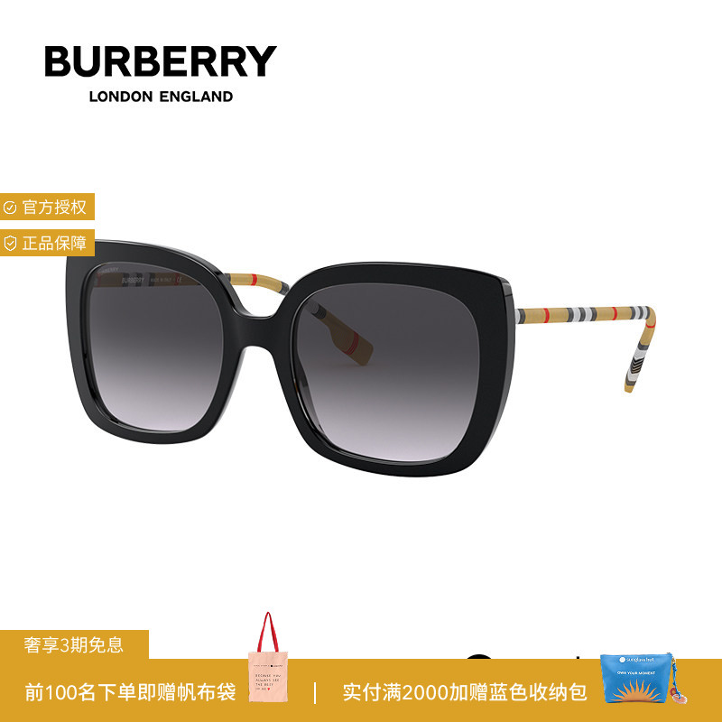 BURBERRY/博柏利时尚太阳镜女款图片