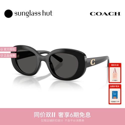 Coach蔻驰秋冬新品太阳镜女款圆形墨镜0HC8463U