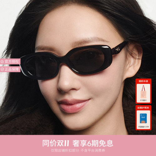 COACH/蔻驰【程潇同款】太阳眼镜女墨镜0HC8443D