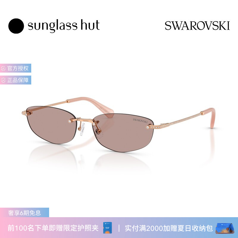 SWAROVSKI/施华洛世奇【2026春夏新品】太阳镜女款眼镜0SK7045D