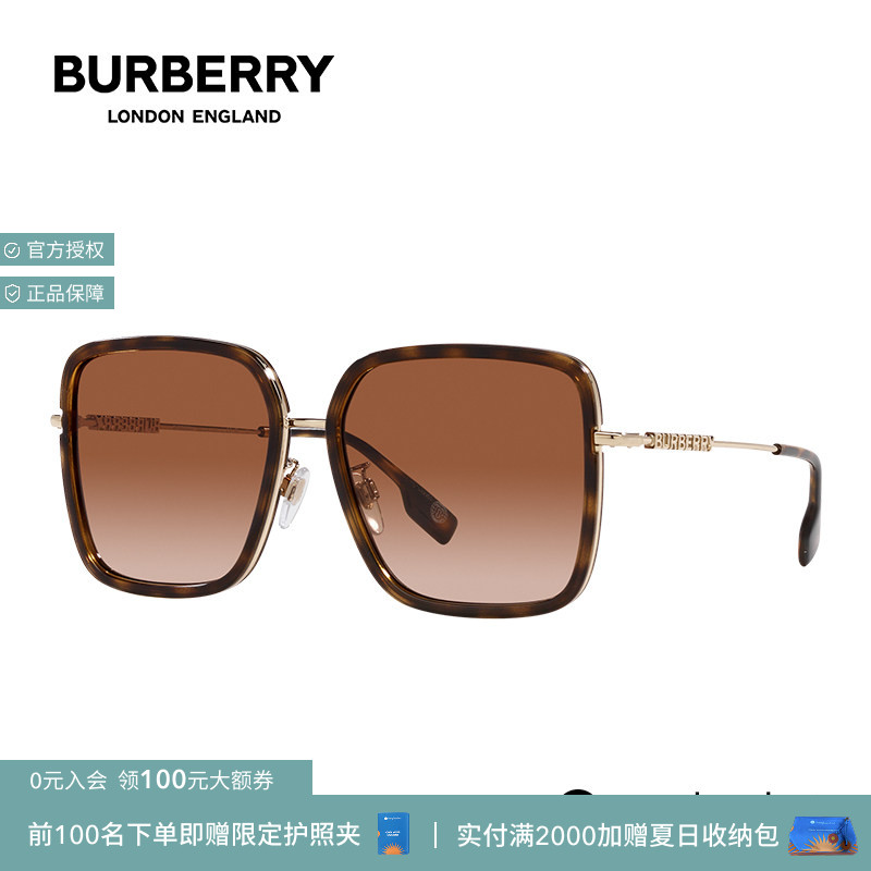 BURBERRY博柏利【七夕礼物】墨镜大框眼镜女太阳镜复古0BE3145D