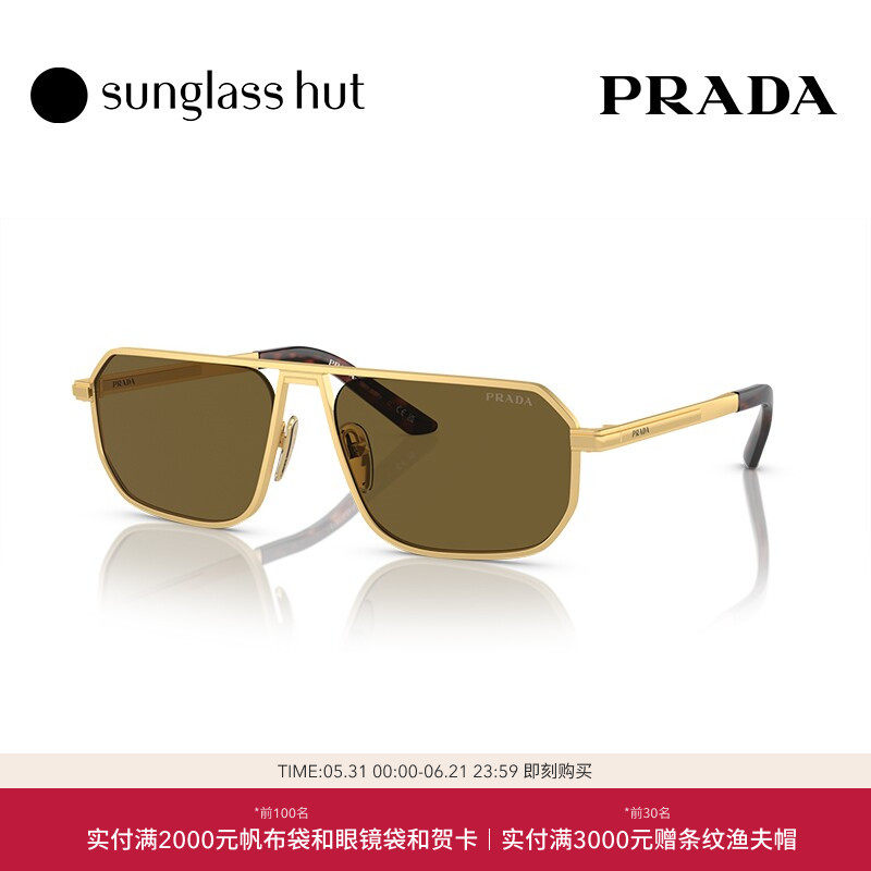 PRADA|普拉达太阳镜男款墨镜百搭风奢品枕形眼镜礼赠0PR A53S