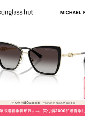 MICHAEL KORS/迈克高仕【2026春夏新品】太阳镜蝶形眼镜0MK1178
