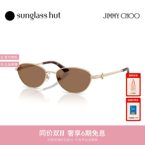 JIMMY CHOO吉米周秋冬新品太阳镜女款椭圆形墨镜0JC4032BD