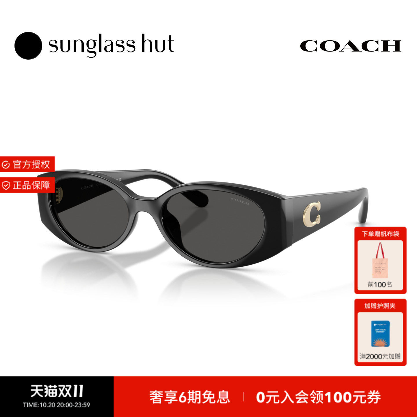 Coach蔻驰秋冬新品太阳镜女款椭圆形墨镜0HC8462U