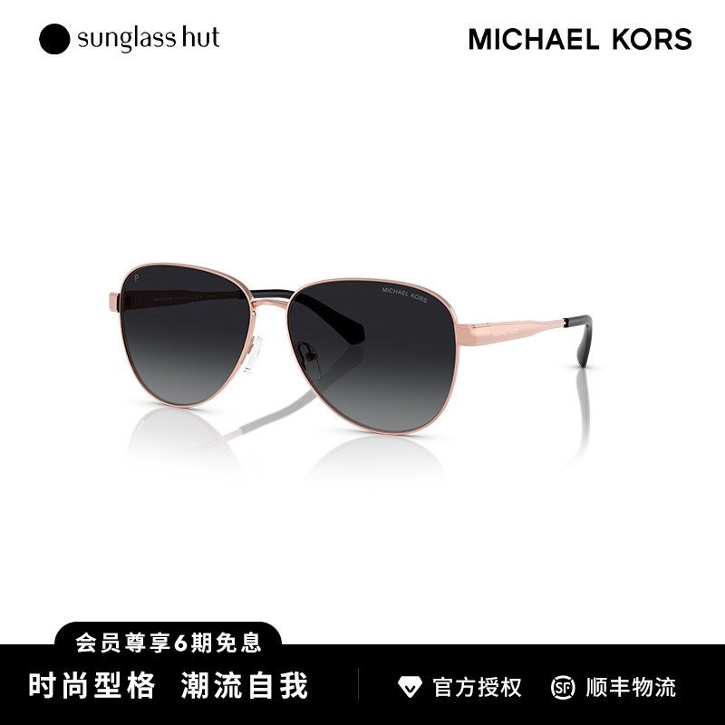 ɫ/ɫƬ MICHAEL KORSԱ̫۾1037.5Ԫ