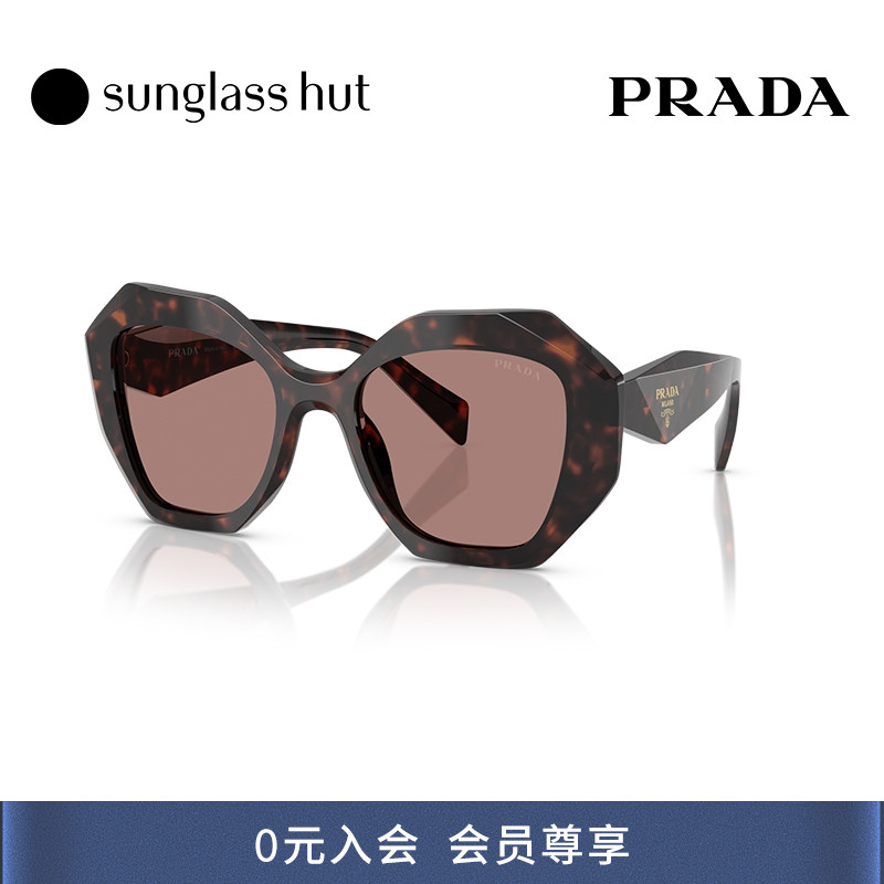 PRADA/普拉达防晒不规则墨镜