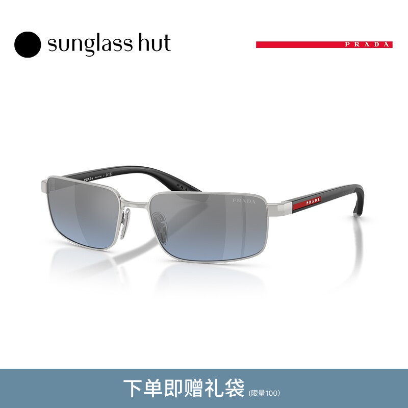 PRADA/普拉达【父亲节礼物】太阳镜男款墨镜长方形眼镜0PS B54S