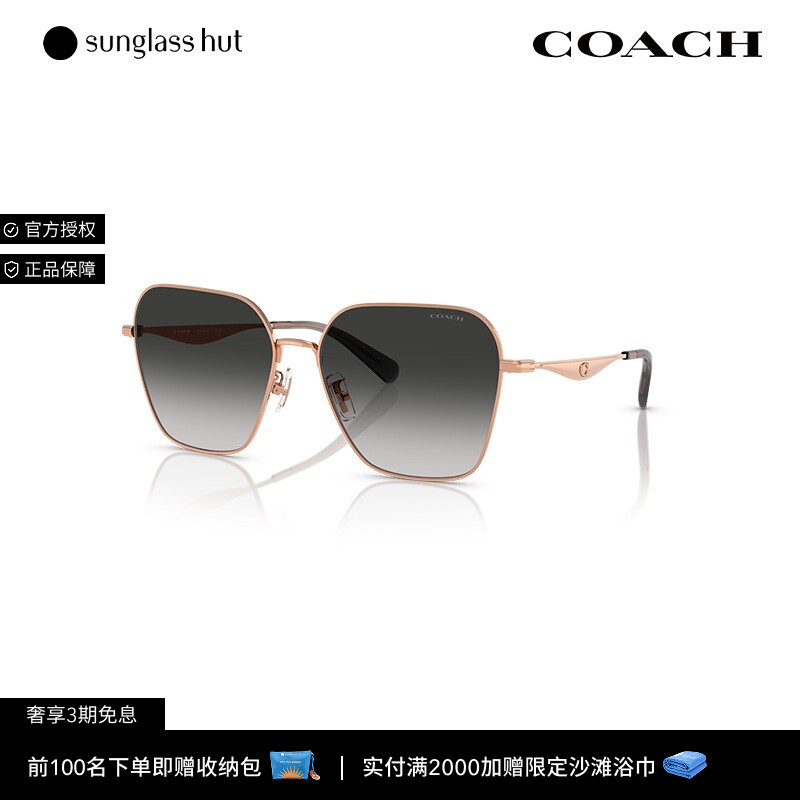 COACH/蔻驰防晒金属个性太阳镜