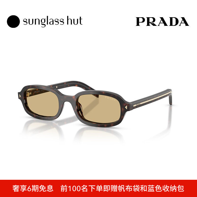 PRADA/普拉达太阳镜女墨镜椭圆形眼镜0PR D06SF