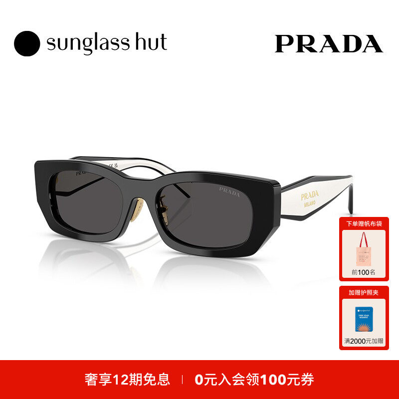 PRADA2025春夏新品太阳镜