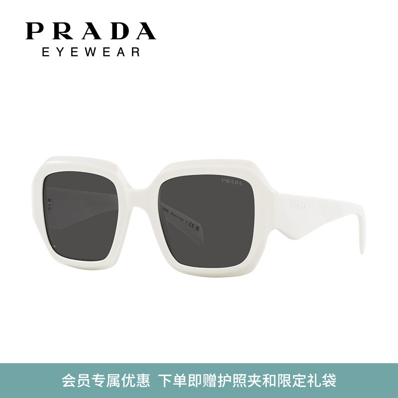 PRADA枕形时尚女醋酸纤维太阳镜