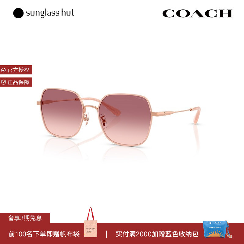 COACH/蔻驰时尚休闲百搭太阳镜女渐变墨镜不规则眼镜0HC7180D