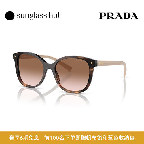 PRADA方形时尚女偏光太阳镜墨镜