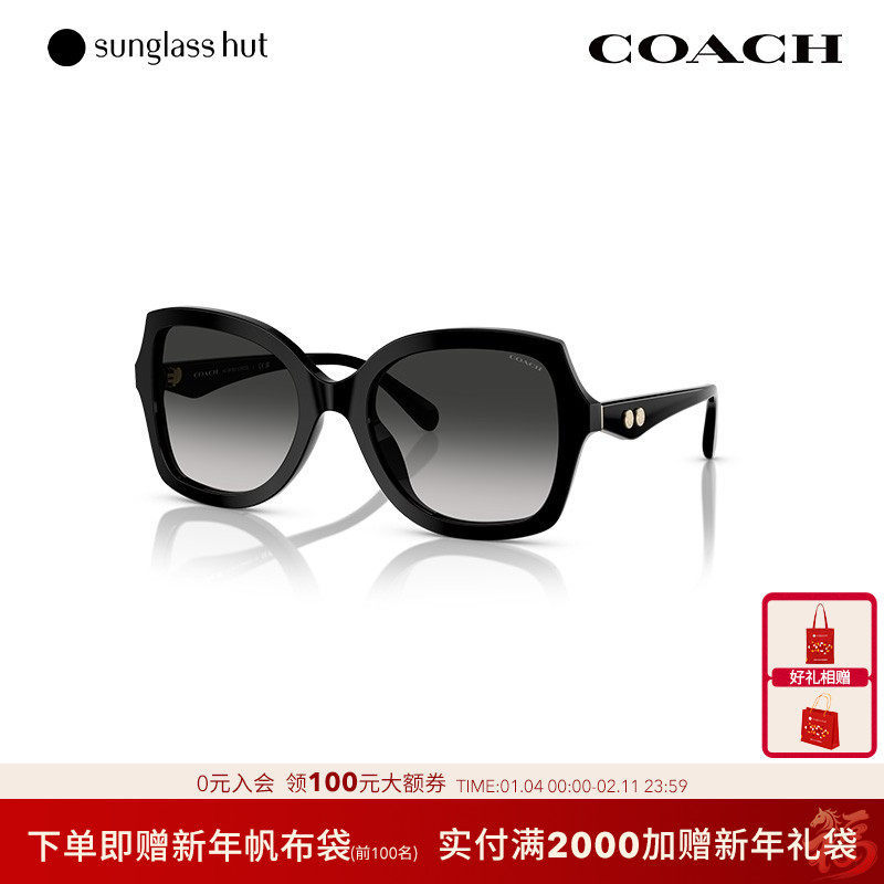 COACH/蔻驰渐变色太阳镜女墨镜蝶形眼镜0HC8410U,ZIPPO/瑞士军刀/眼镜,太阳眼镜,淘宝优惠券,粉丝福利购,淘宝优惠卷