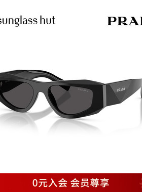 PRADA/普拉达【2025秋冬新品】太阳镜男款墨镜枕形眼镜0PR B19SF