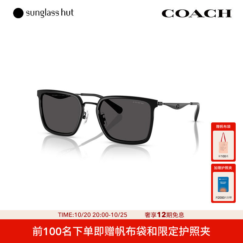 COACH/蔻驰防晒方形男性太阳镜
