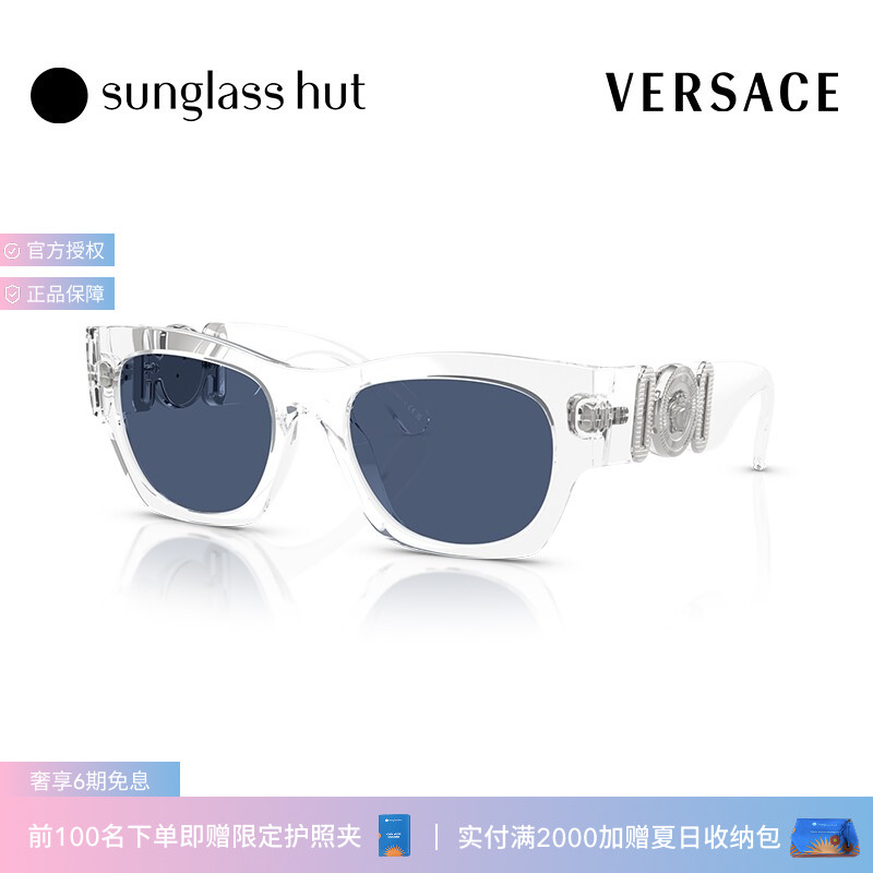 VERSACE/范思哲防晒枕形时尚墨镜