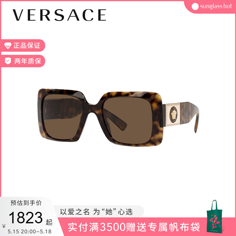 VERSACE/范思哲太阳镜长方形女时尚墨镜复古眼镜0VE4405