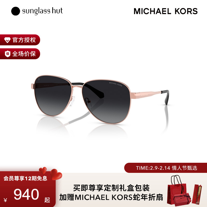ɫ/ɫƬ MICHAEL KORSԱ̫۾940Ԫ