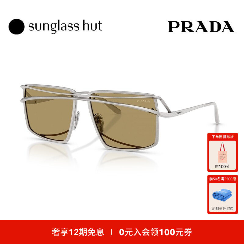 PRADA/普拉达【礼物】太阳镜男款墨镜不规则形眼镜0PR C55S