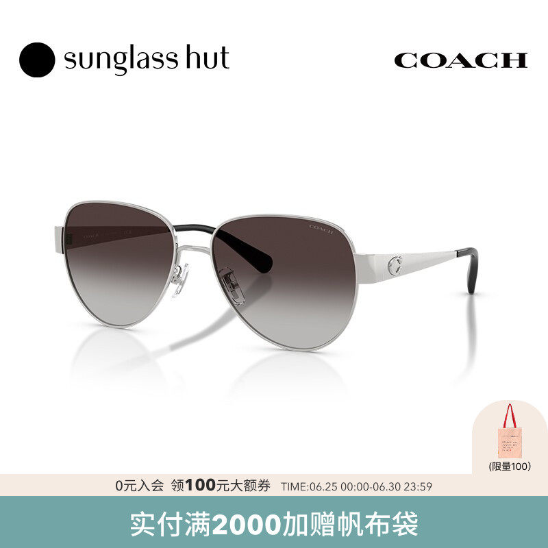 COACH/蔻驰【2026春夏新品】太阳镜女款墨镜飞行员形眼镜0HC7186